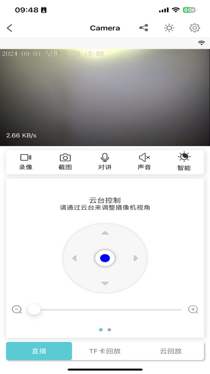RSmart - Smart Life Manager screenshot-3