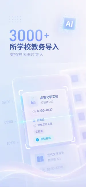 ClassBuddy: Class Schedule App screenshot 2