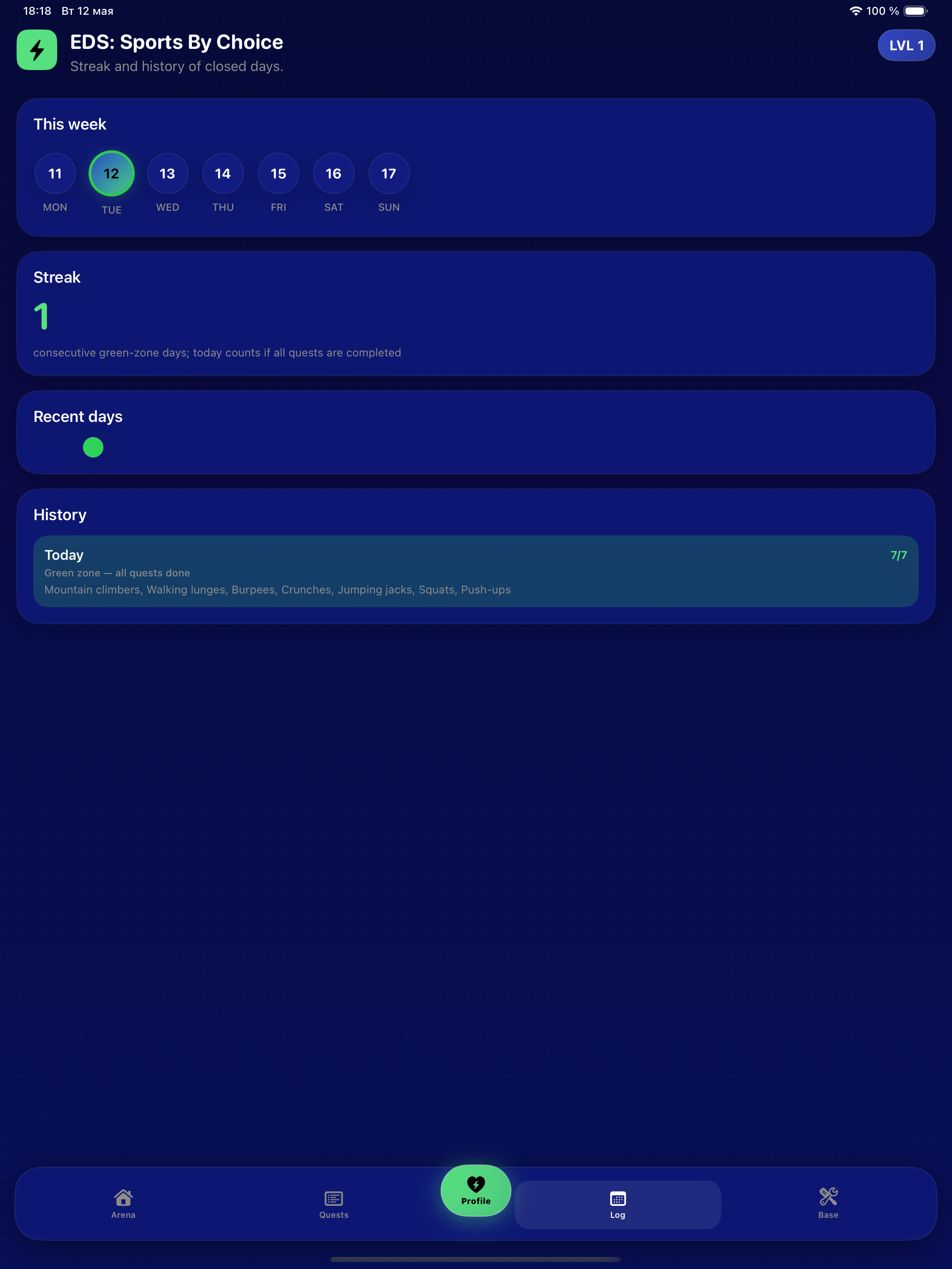EDS: Sports By Choice screenshot 12