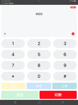 BlueBeanMobile screenshot 8