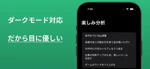 メモ習慣 - 目標とタスクを楽しく管理・楽しみ分析アプリ screenshot 3