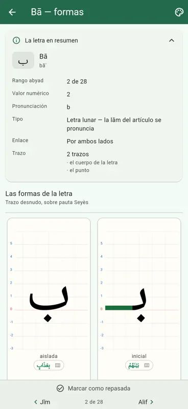 Qorlet Abjad — Alfabeto árabe screenshot 6 of 8