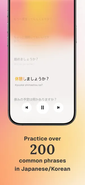 SayAfterMe screenshot 2
