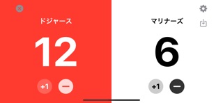 Point Board! screenshot