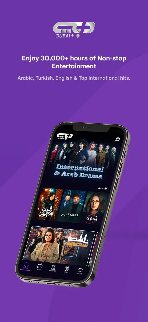 Screenshot #1 pour Dubai+