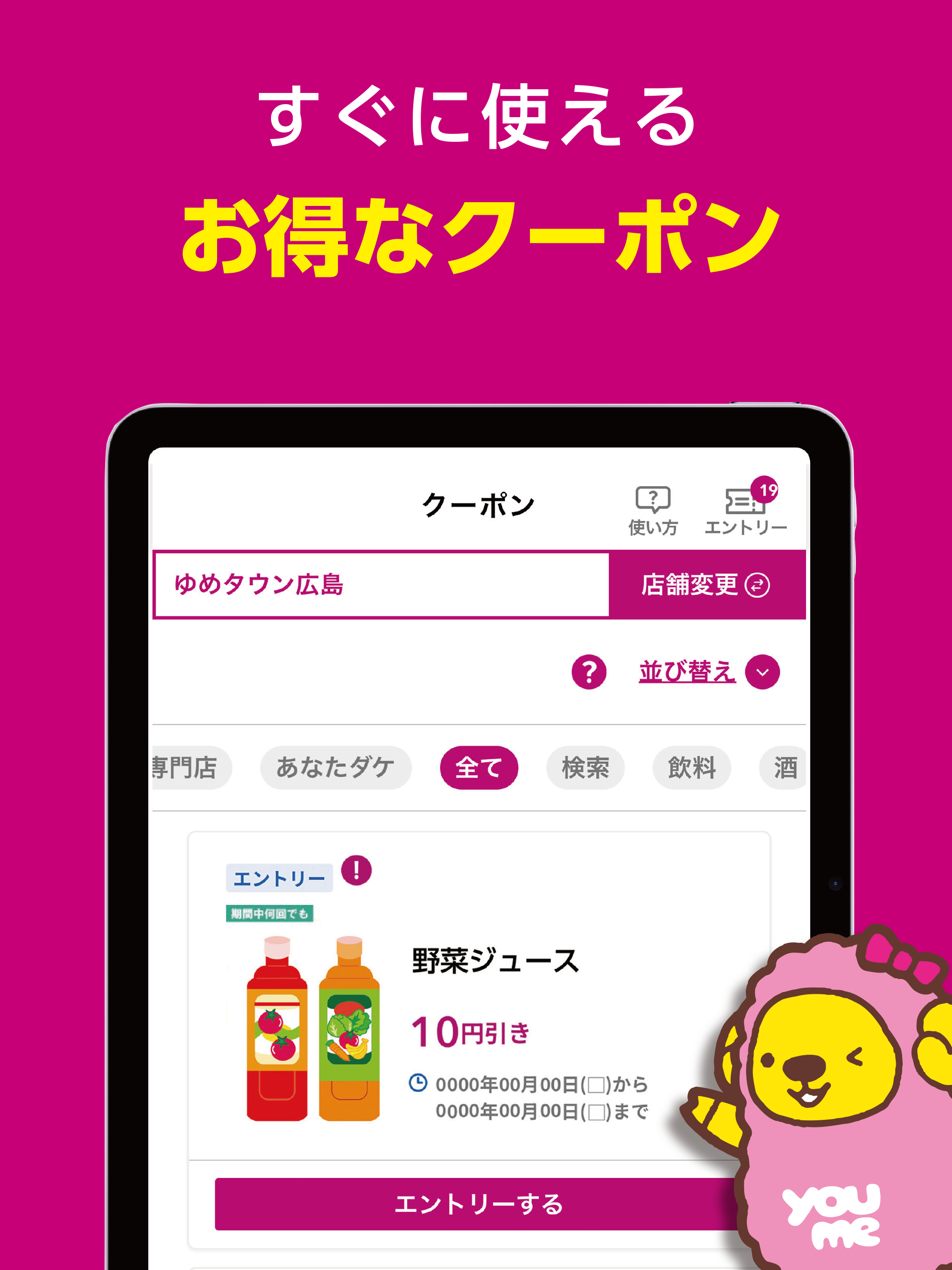 https://is1-ssl.mzstatic.com/image/thumb/PurpleSource211/v4/4c/73/96/4c739606-7f9e-9d9f-cd65-089bdfec2fcb/2025AppStore-iPad02.png/2048x2732.png