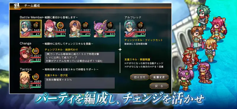 RPG アンダーミラージュ screenshot 4 of 5