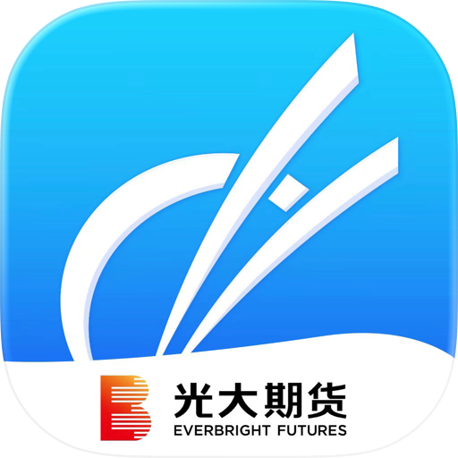 光大期货汇点APP