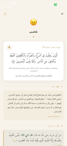 Tuma'nina screenshot