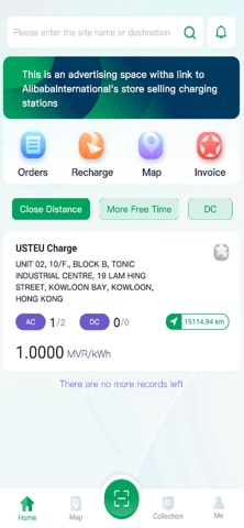 USTEU Charge MV screenshot