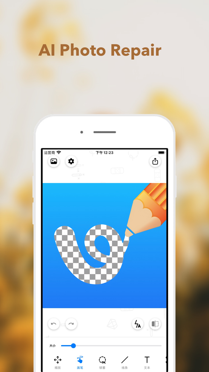 PicRepair - Touch and repaire