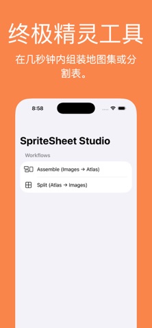 Sprite Sheet Studio screenshot