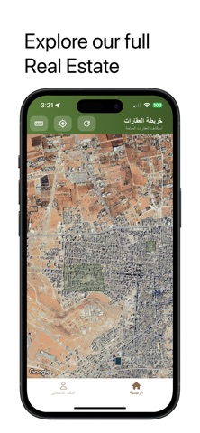 باب الخير screenshot