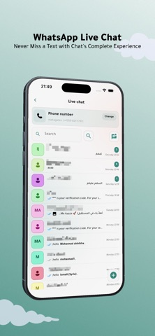 MetaGates iPhone screenshot