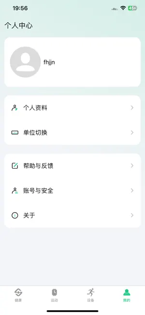 Soufit screenshot 4