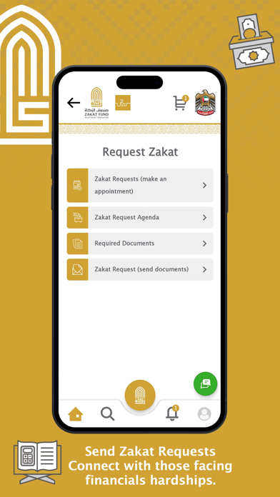 Zakat Fund - صندوق الزكاة Screenshot