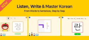 Sojunghangeul - Phonics & Play screenshot 2