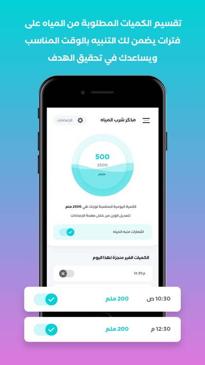عداد الخطوات - Step Counter
