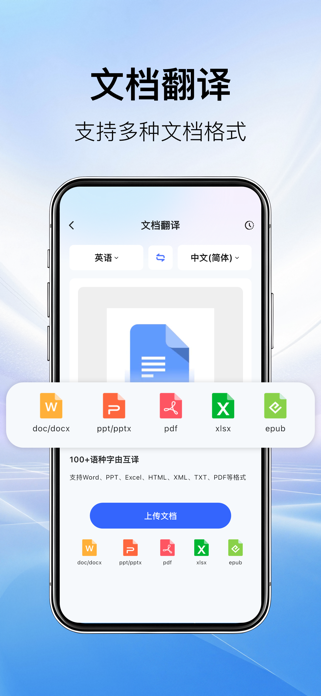AI Translator - Video Maker Screenshot 5 of 6