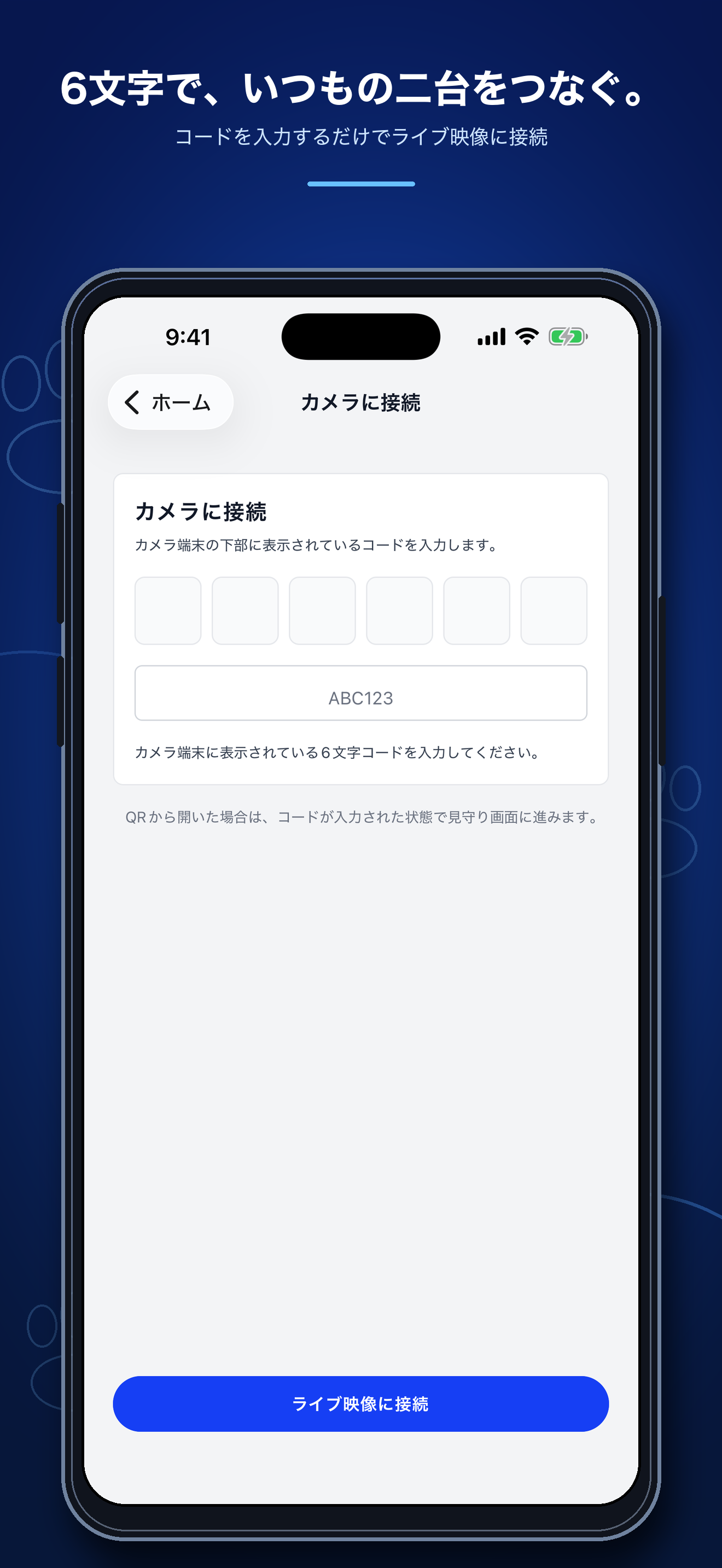 留守わん PawCam screenshot 2