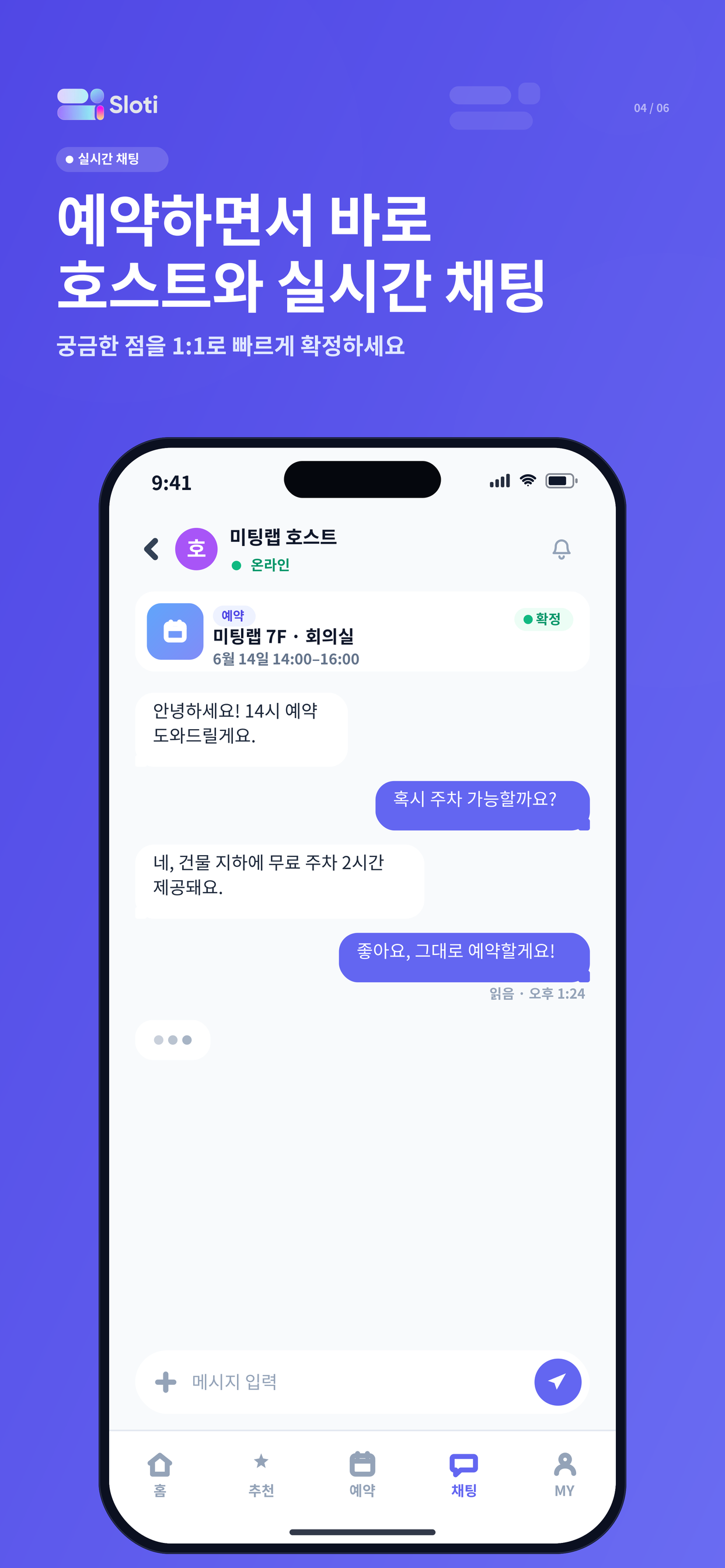 Sloti screenshot 4