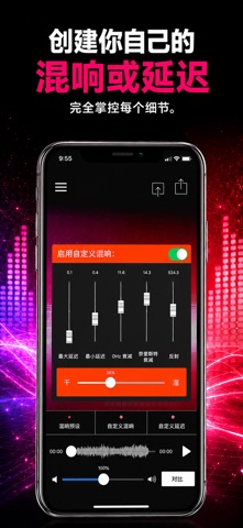 AudioMaster Pro: Mastering DAW screenshot