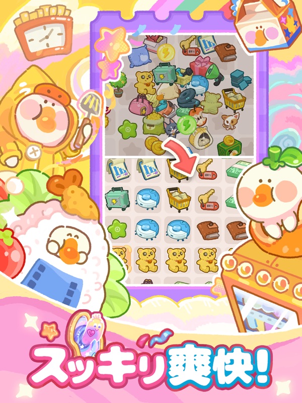 Fatgoose Gym! screenshot 8