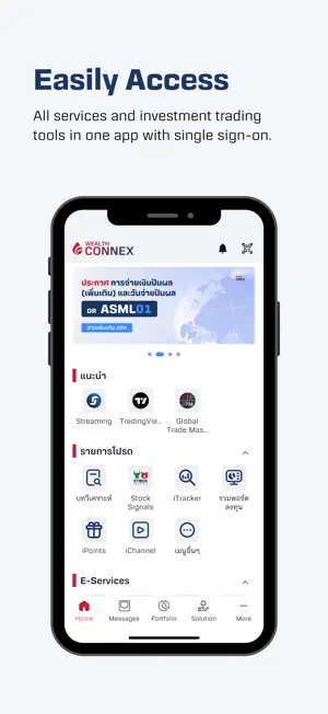 Wealth Connex screenshot 2