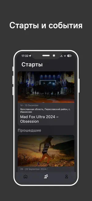 RHR screenshot 1