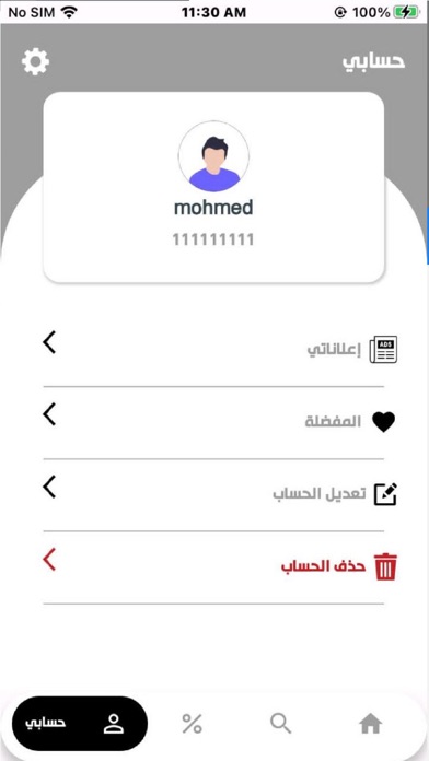 مزاد اللوحات Screenshot