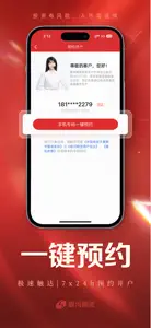 银河期货开户交易-专业期货投资软件 screenshot #6 for iPhone