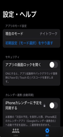 MemoryScope screenshot