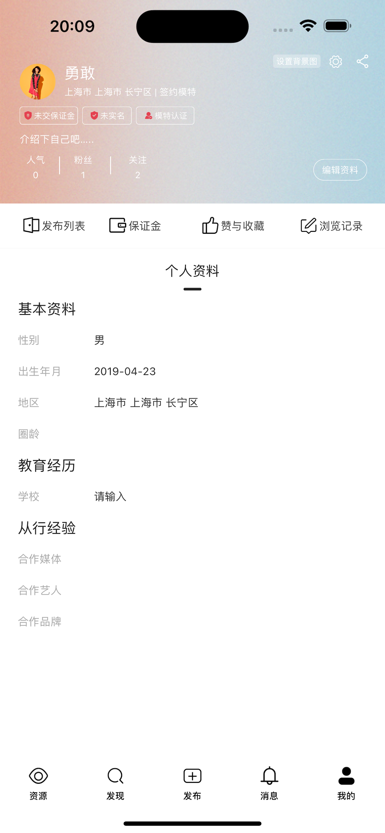 视觉秀场