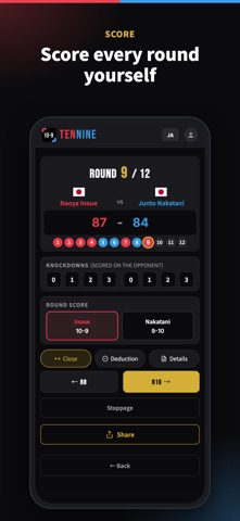 TENNINE - Boxing Scorecard Screenshot 1 of 5