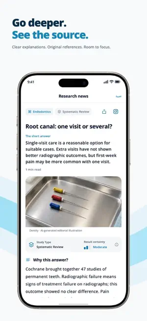 Dentity: Dental Learning screenshot 4