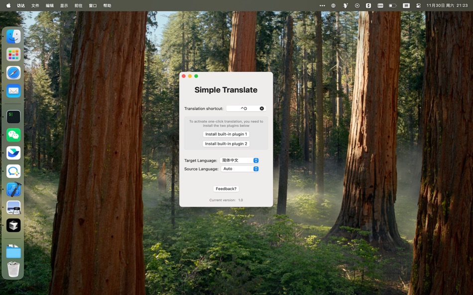 #2. Simple Fast Translation (macOS) 作者: 洋洁 许