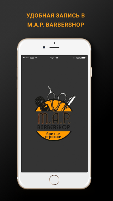 M.A.P. BARBERSHOP Screenshot