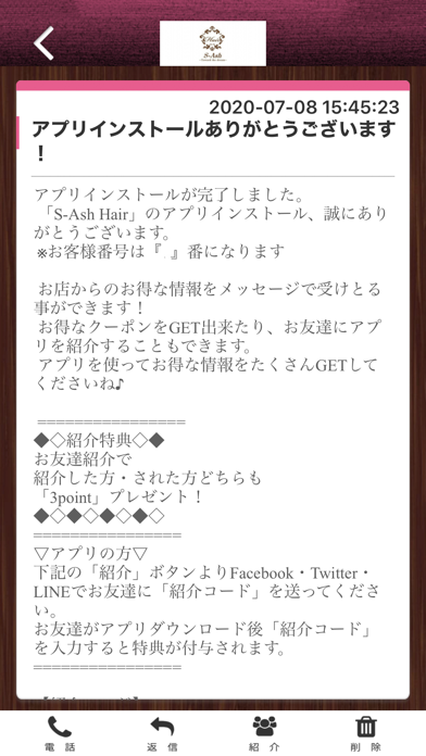 App screenshot