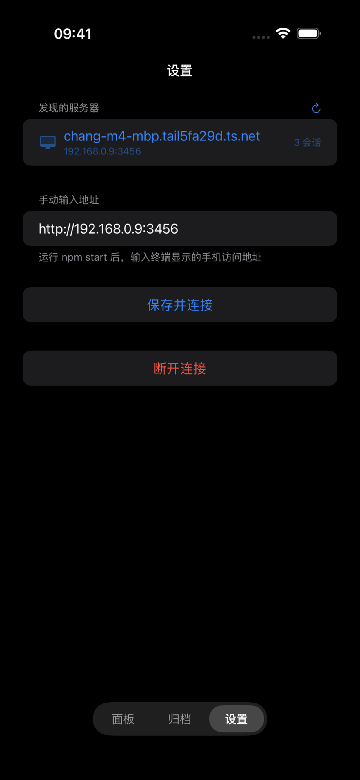 CC Remote