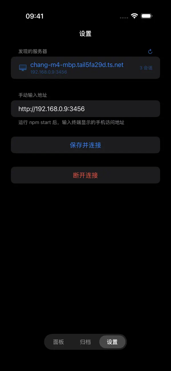 #4. CC Remote (iOS) โดย: 非凡 常