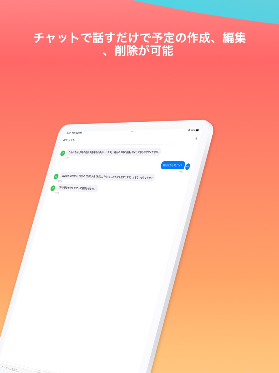 iPad screenshot