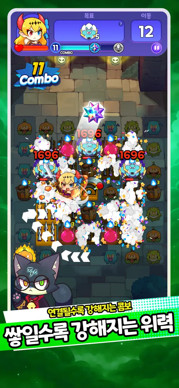 다크로드 사가 ( Darklord Saga ) iOS Mod IPA screenshot 3 - iOS game interface