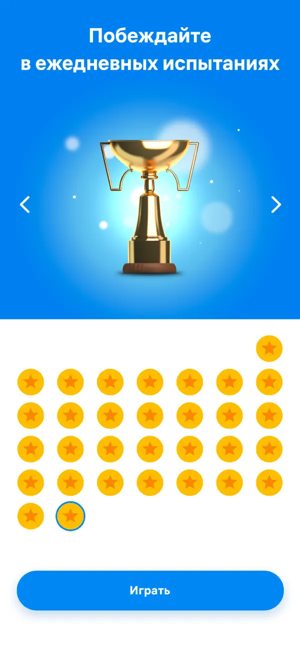 Crossword Master - Word Puzzle iOS Mod IPA screenshot 4 - iOS game interface