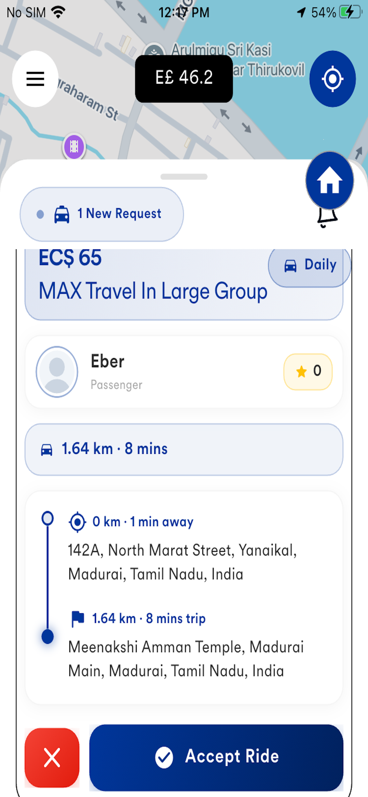 EberLink Driver screenshot 5