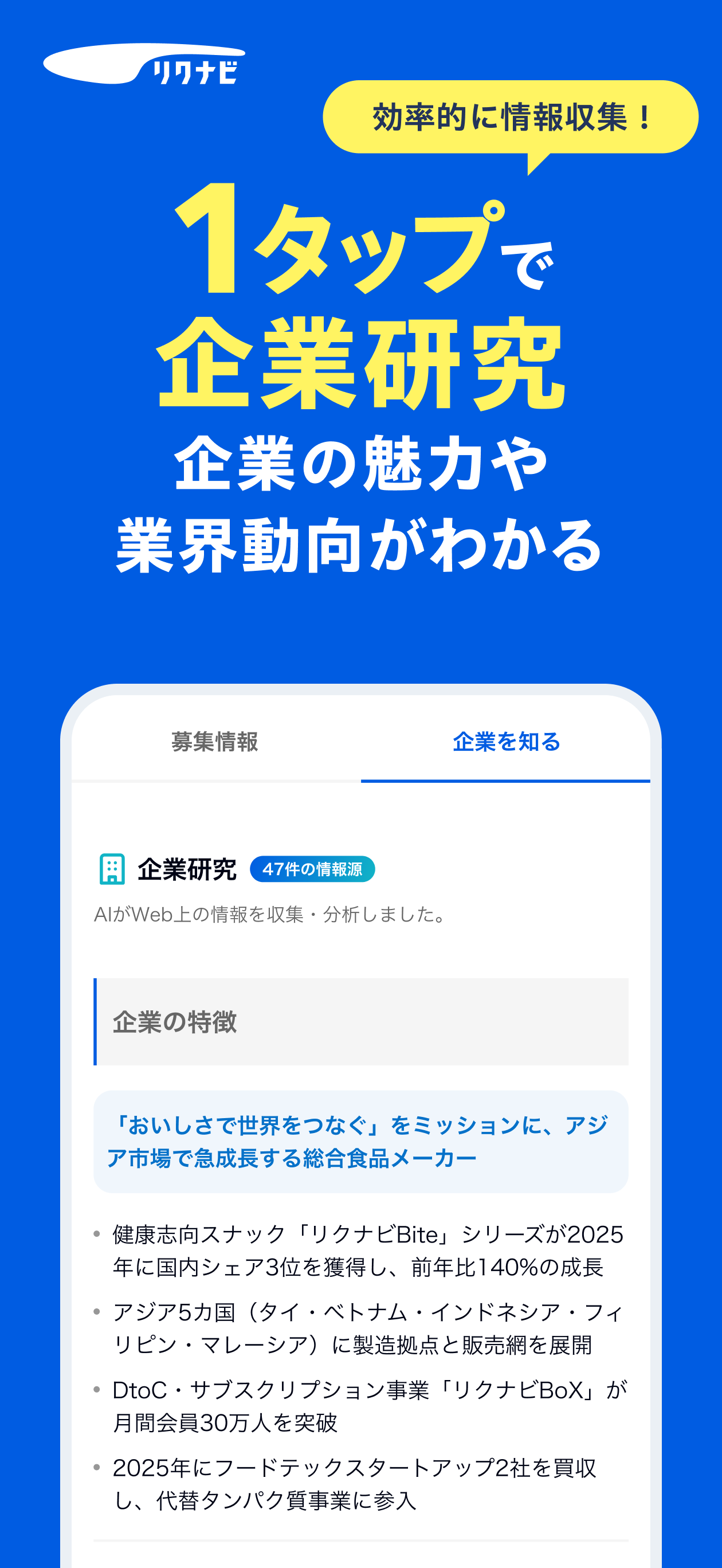https://is1-ssl.mzstatic.com/image/thumb/PurpleSource211/v4/4c/a7/c3/4ca7c307-6fdc-6439-fb9a-1f432649cbd7/appstore_03b.png/1260x2736.png