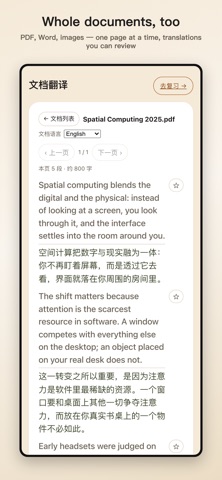 BelliedMonkey Translator Screenshot 5 of 9
