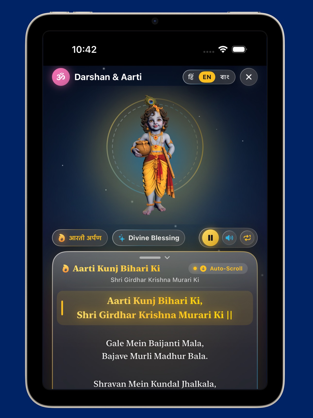 Screenshot 12 of Baal Krishna Katha