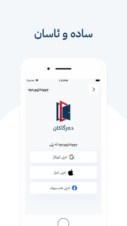 Dargakan screenshot-4