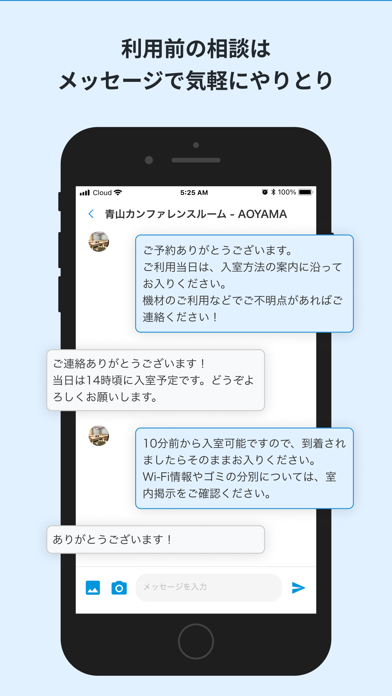 instabase（インスタベース）のスクリーンショット