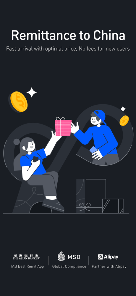 极简汇率 - 让货币流通更简单 screenshot 1